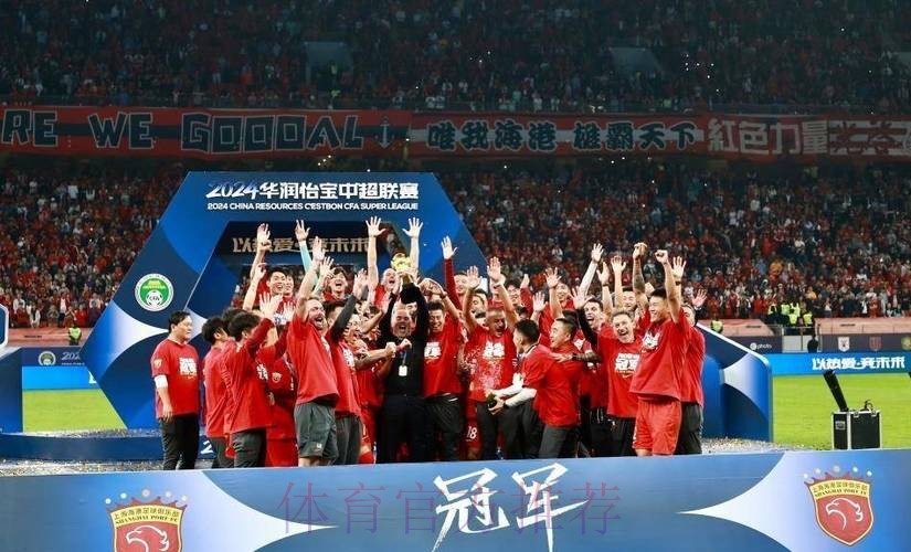 今夜，我们为中超荣誉加冕！