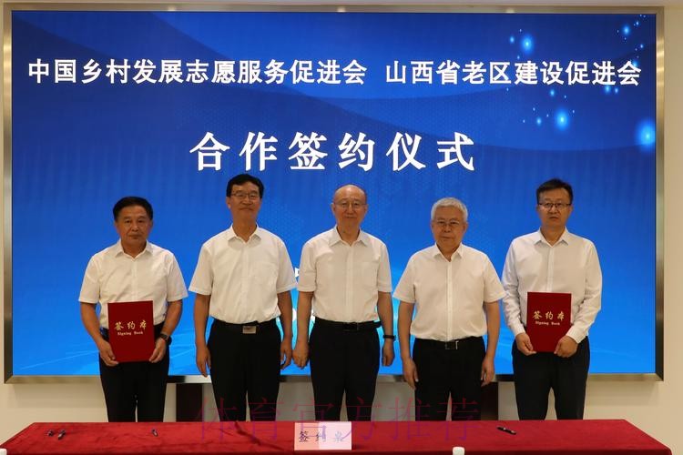 中国足协与丹麦足协在京签署合作备忘录 中国足协与丹麦足协在京签署合作备忘录