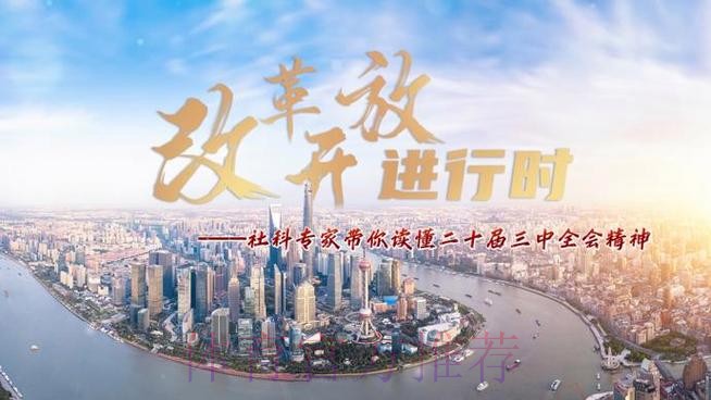 在深化改革中促进职业联赛高质量发展 在深化改革中促进职业联赛高质量发展