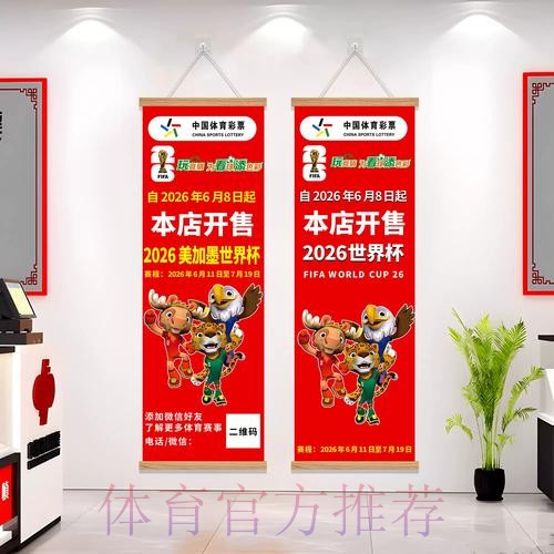 2026世界杯下注APP下载指南 2026世界杯下注APP下载指南