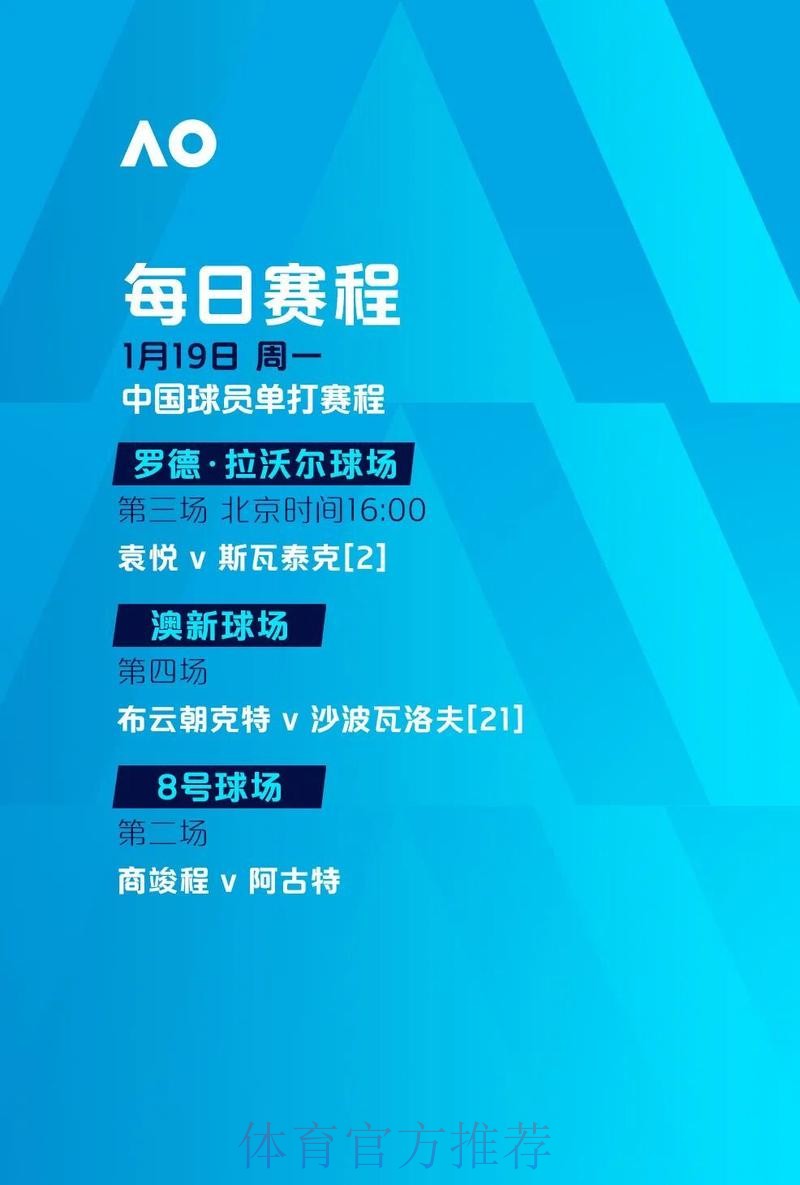2026世界杯滚球苹果APP下载攻略 2026世界杯滚球苹果APP下载攻略