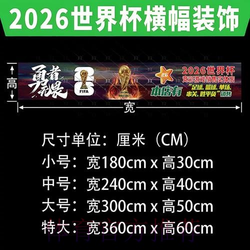 世界杯投注手机最佳攻略分享 世界杯投注手机最佳攻略分享