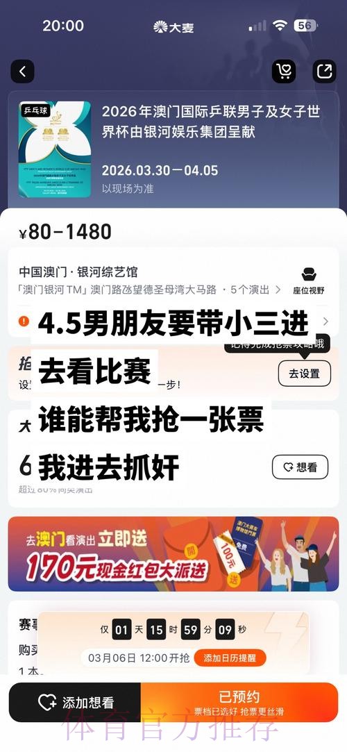 2026世界杯直播哪里可以看 2026世界杯直播哪里可以看