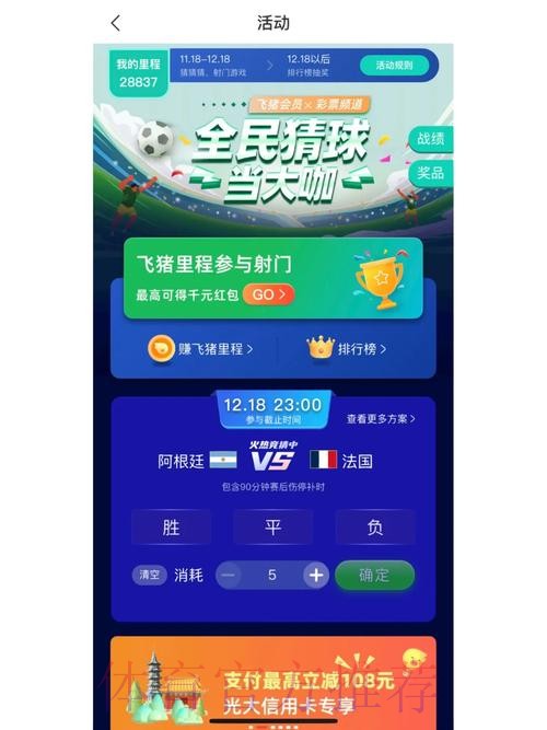 热门世界杯竞猜平台推荐最新网站 热门世界杯竞猜平台推荐最新网站