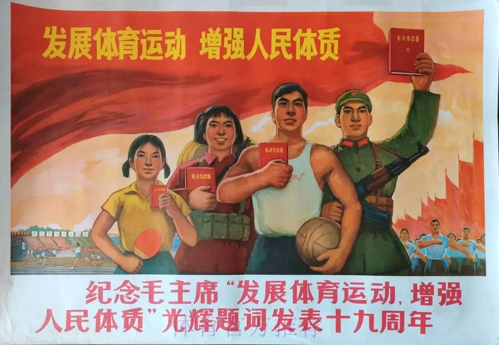 为群众体育高质量发展贡献海淀力量 为群众体育高质量发展贡献海淀力量